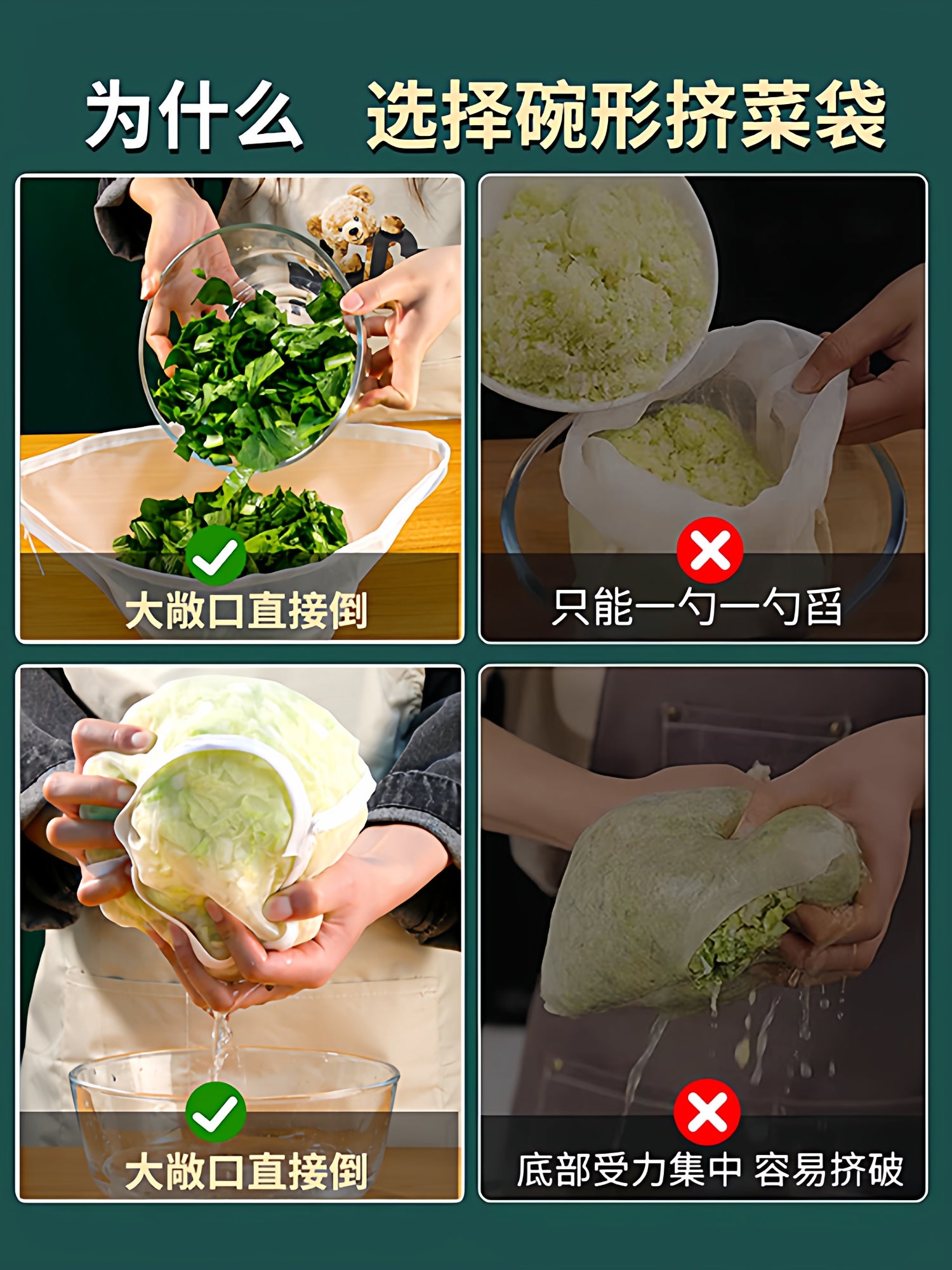 Dumpling içlik sıxıcı tərəvəz içlik sıxma çantası məişət tərəvəz sıxma çantası soya südü filtr çantası quruducu tərəvəz təzyiq artefaktı