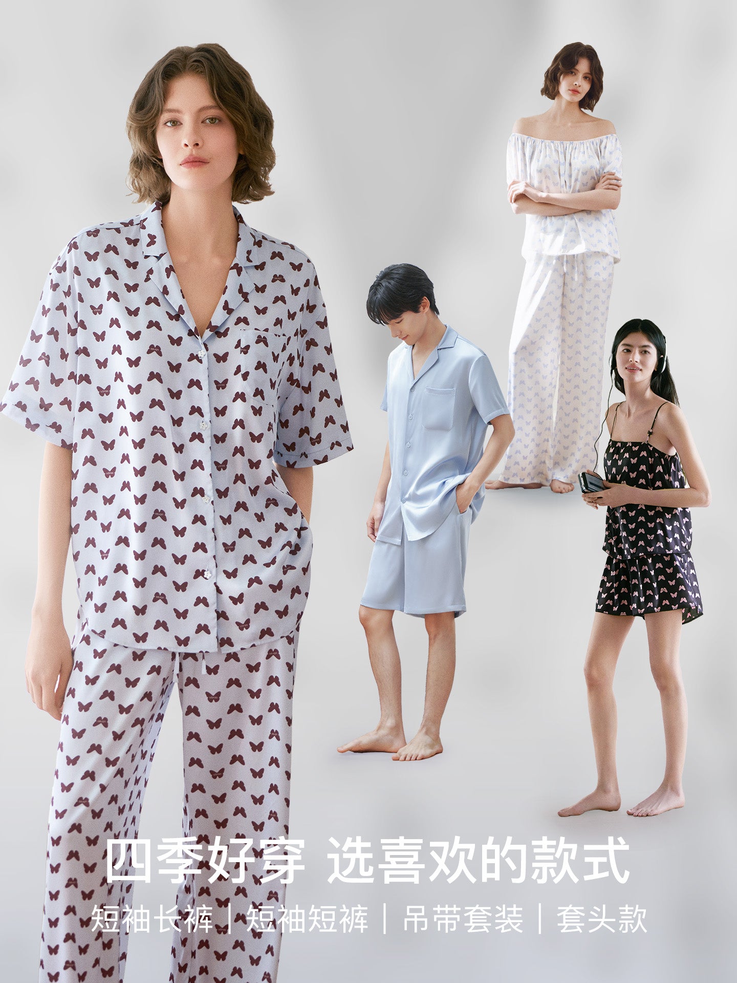 Yu Shuxinin eyni üslubu | ubras streamer qadınlar üçün ev paltarları çöldə geyilə bilən fincanlı kişilər üçün buz ipək pijama 26 il yeni yay