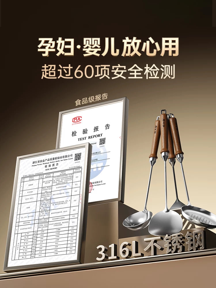 Cui Dahuang spatula 316L paslanmayan polad qalınlaşdırılmış yemək spatula süzgəc şorba qaşığı ev mətbəx əşyaları qızartma qaşıq dəsti kürək