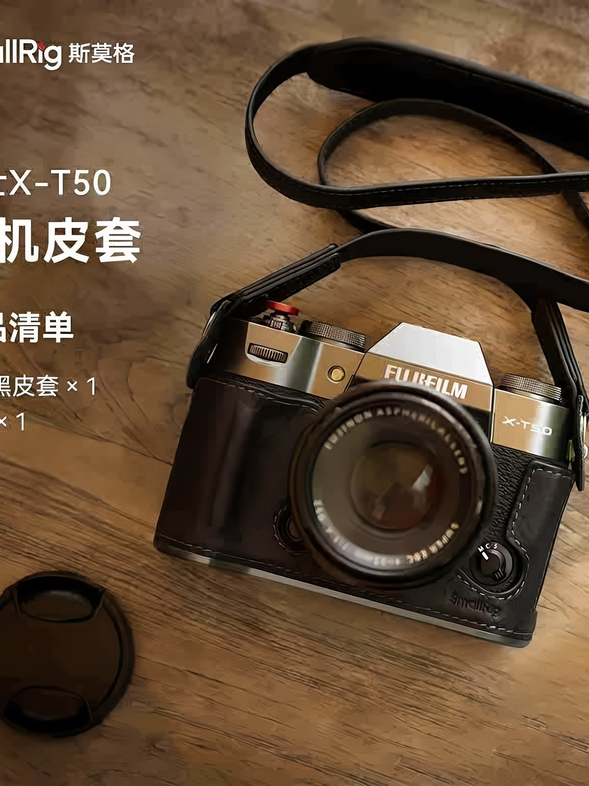 SmallRig Smog Fuji XT50 taxta saplı dovşan qəfəsi X100VI yarım paket qoruyucu dəri qutu üçün uyğundur