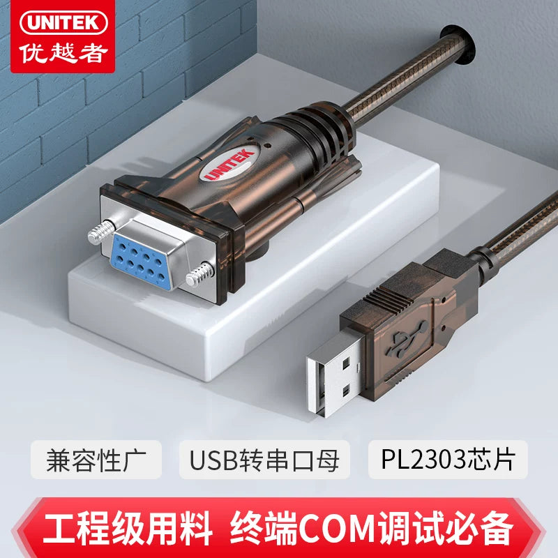 Üstün USB-dən RS232 seriyalı kabel DB9-pin COM port doqquz pinli kişi və qadın sənaye dərəcəli sürücüsüz çevirici