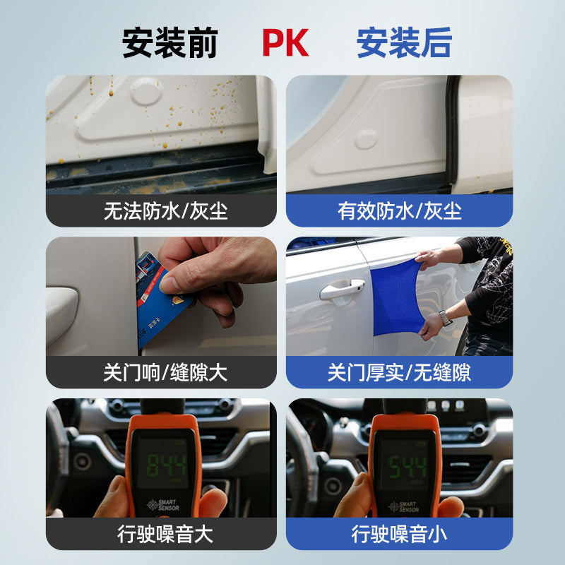 Large and medium-sized truck and car sealing strips, sound insulation strips, engine hoods, doors, double-layer, waterproof universal modified noise reduction