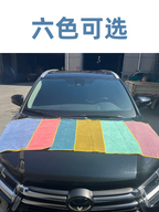 Avtomobil Absorbent Kiçik Ölçü 40*60 Avtomobil Yuma Dəsmalı Avtomobil Təmizləyici Bezi Qalınlaşdırılmış Xüsusi Salfetlər Təmizləyici Parça Avtomobil Yuma