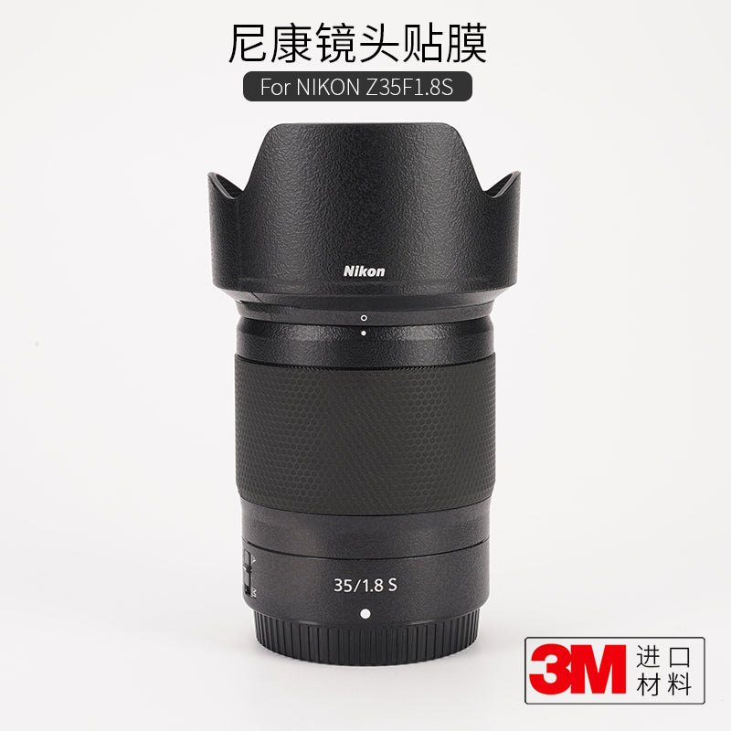 Meibendo Nikon Z 35 1.8S lens qoruyucu film 35-1.8 hər şey daxil karbon fiber stiker 3M üçün uyğundur