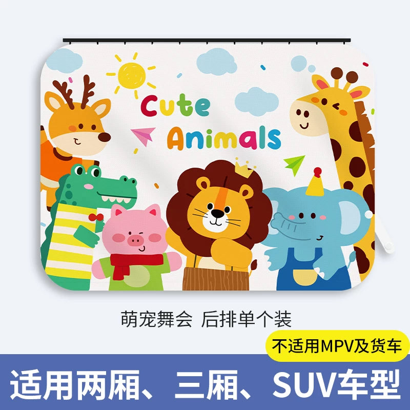 Car window sunshade, car curtain, rail-type car interior child privacy curtain, car baby and toddler sunshade