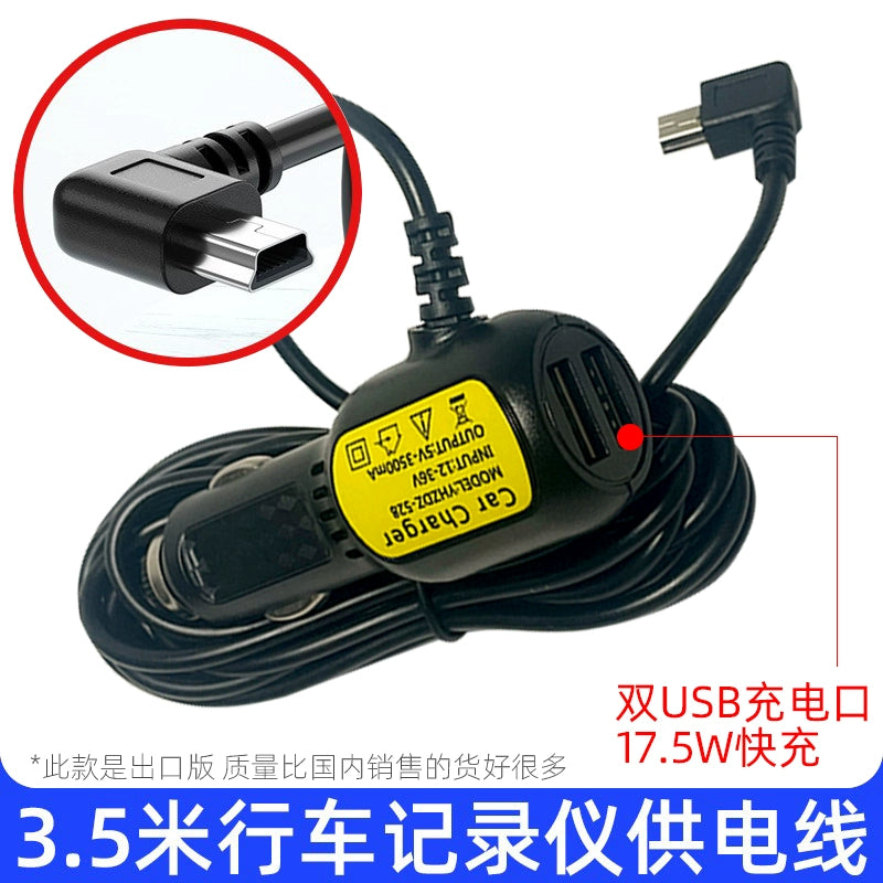 Sürücülük Qeydiyyatçısı Elektrik kabeli Avtomobil Yayım Media Məlumat Qoşulması Aksesuarlar Siqaret Çakmağı Portu Ştepki Neytral Doldurma Kabel