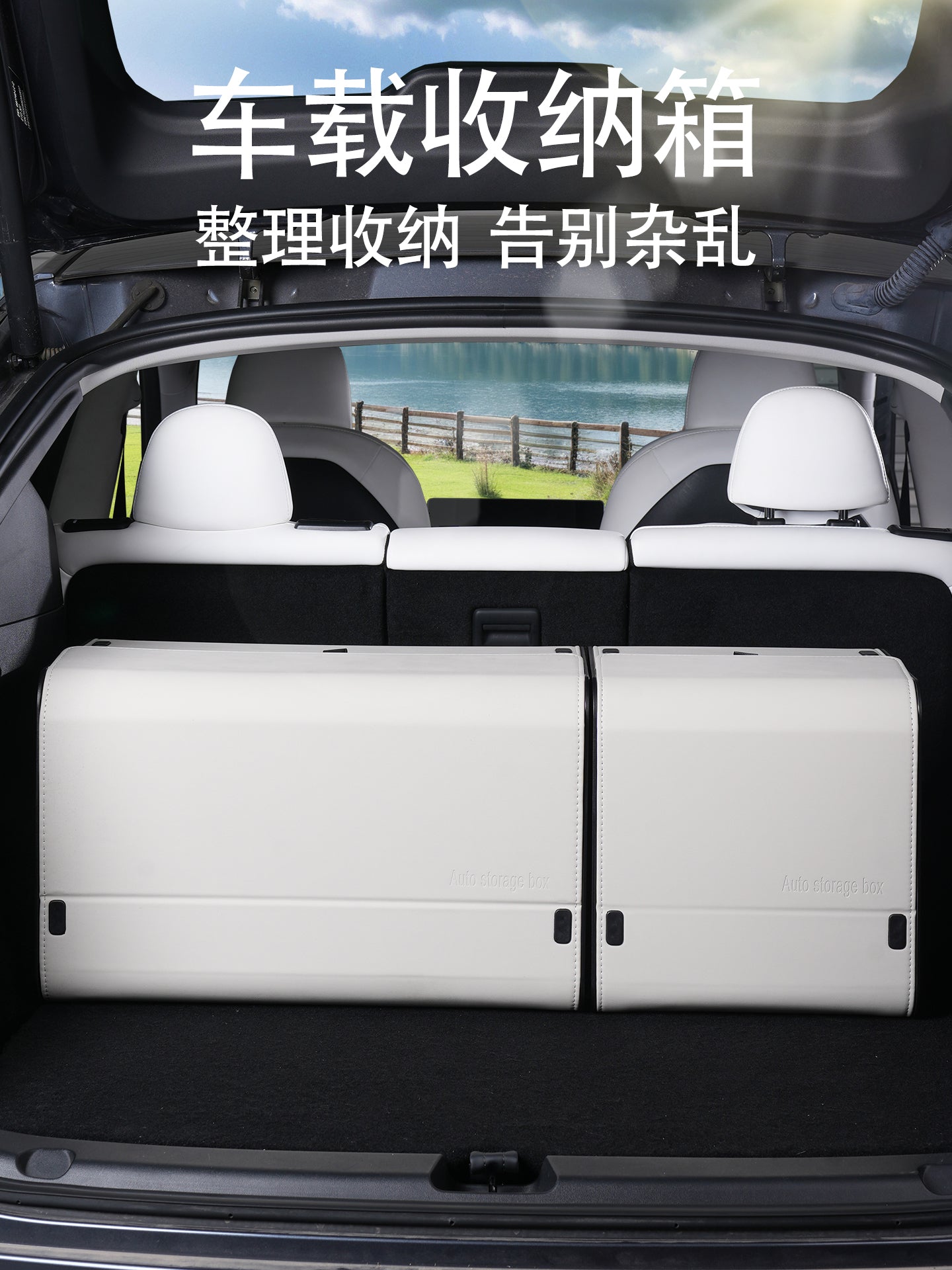 Baqaj və arxa bölmələr üçün Napa dərisindən hazırlanmış, yüksək tutumlu, təzyiqə davamlı avtomobil saxlama qutusu.