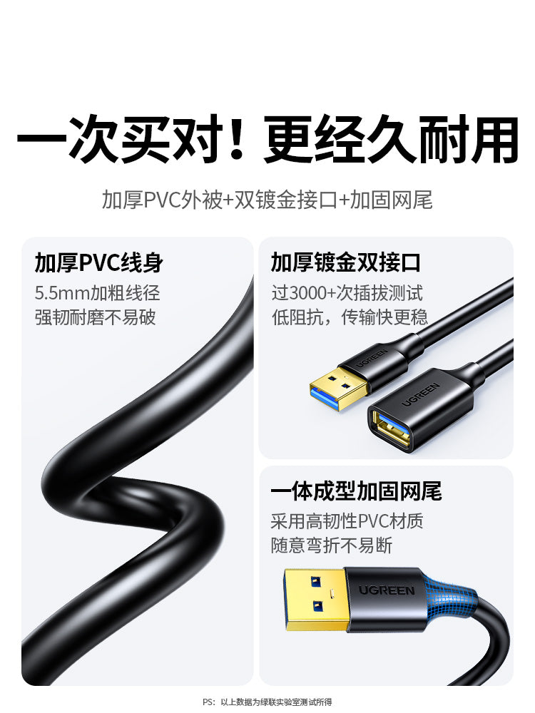 Greenlink usb3.0 uzatma kabeli 1/3/5 metr kişidən qadına məlumat ötürülməsi doldurulması simsiz printer kompüteri TV uzatma əlaqəsi klaviaturası U disk siçan interfeysi ötürmə genişləndiricisi