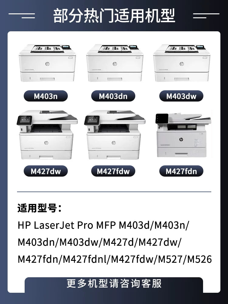 Beifang HP M427dw toner kartuşu cf228a toz kartuşu m403d m403dn mürəkkəb kartuşu hp28a çip hp403 toz əlavə etmək asan m427fdn fdw M403n/dw printer toneri üçün uyğundur