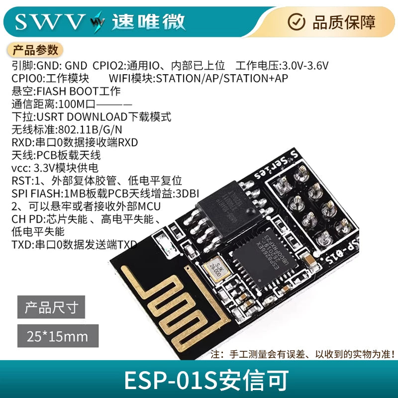 ESP8266 seriyalı WIFI modulu simsiz IoT ESP-01/01S uzun məsafəli IoT inkişaf lövhəsi