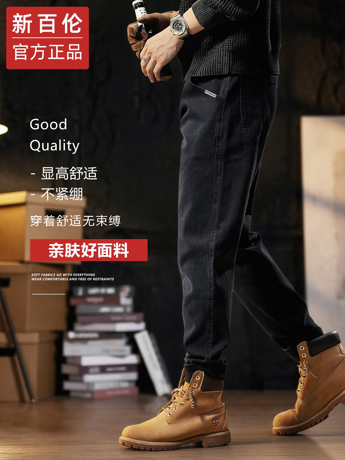 New Balance Amerika üslubunda flis qara cins şalvar Kişilər üçün payız/qış moda retro daralmış düz ayaqlı gündəlik şalvar