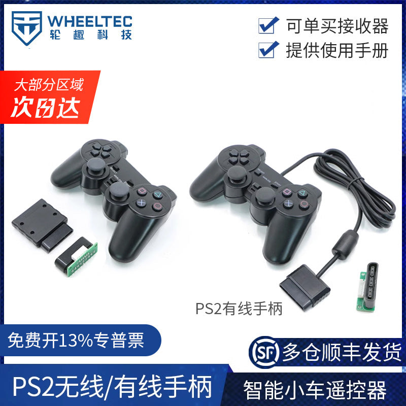 WHEELTEC simsiz tutacaq ağıllı avtomobil uzaqdan idarəedici joystik düyməsi qoş və oynat simli tutacaq PS2