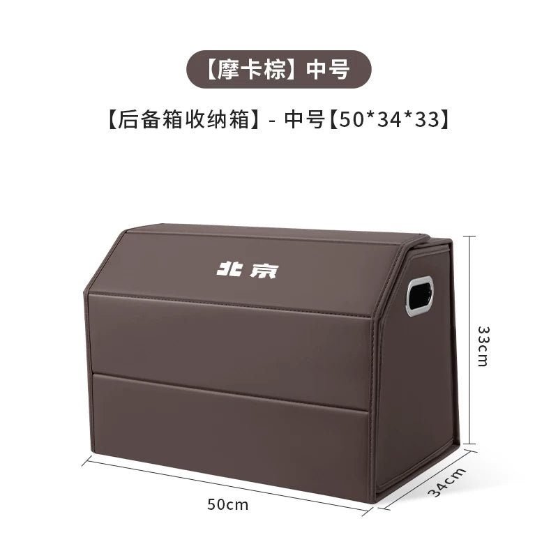 Storage boxes and accessories for Beijing BJ40, BJ30, BJ60, BJ80 and BJ90 cars, suitable for use in the trunk.