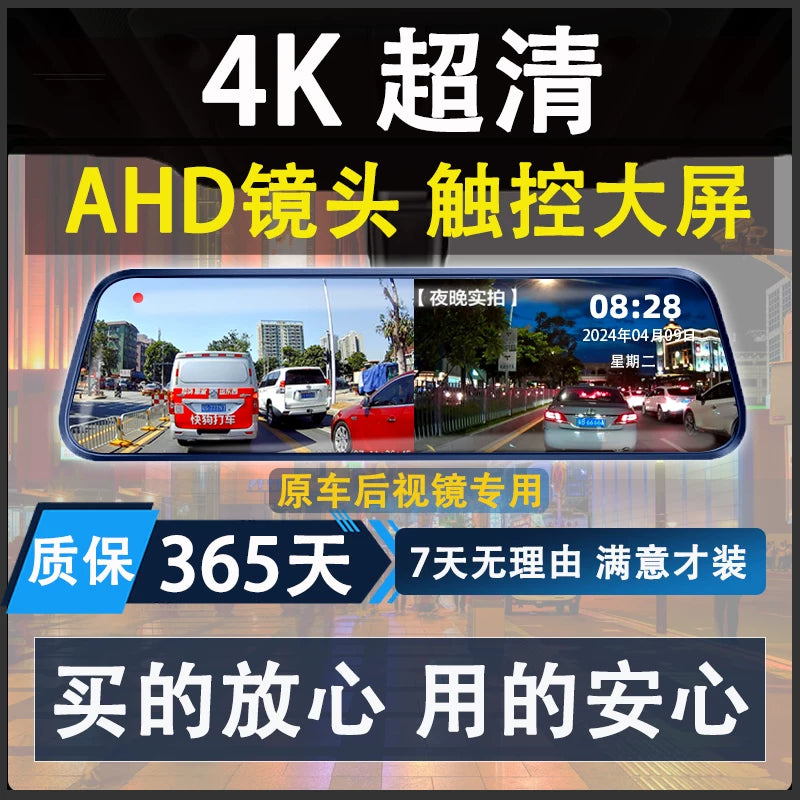 Peugeot 308/3008/4008/e2008/408X/5008 Special Streaming Media Rear View Mirror Video Camera