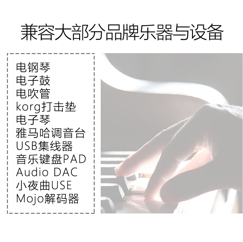Apple OTG adapteri, Yamaha elektrik piano MIDI məlumat kabeli, iPad, iPhone, Android telefonu, elektron baraban MIDI klaviatura çeviricisi, səs kartı kabeli, USB adapter üçün uyğundur