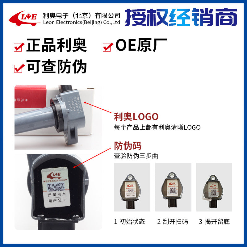 The original ignition coil is compatible with Honda CR-V, CR-V, Odyssey (1st, 2nd and 3rd generation), Civic, Accord (7th generation).