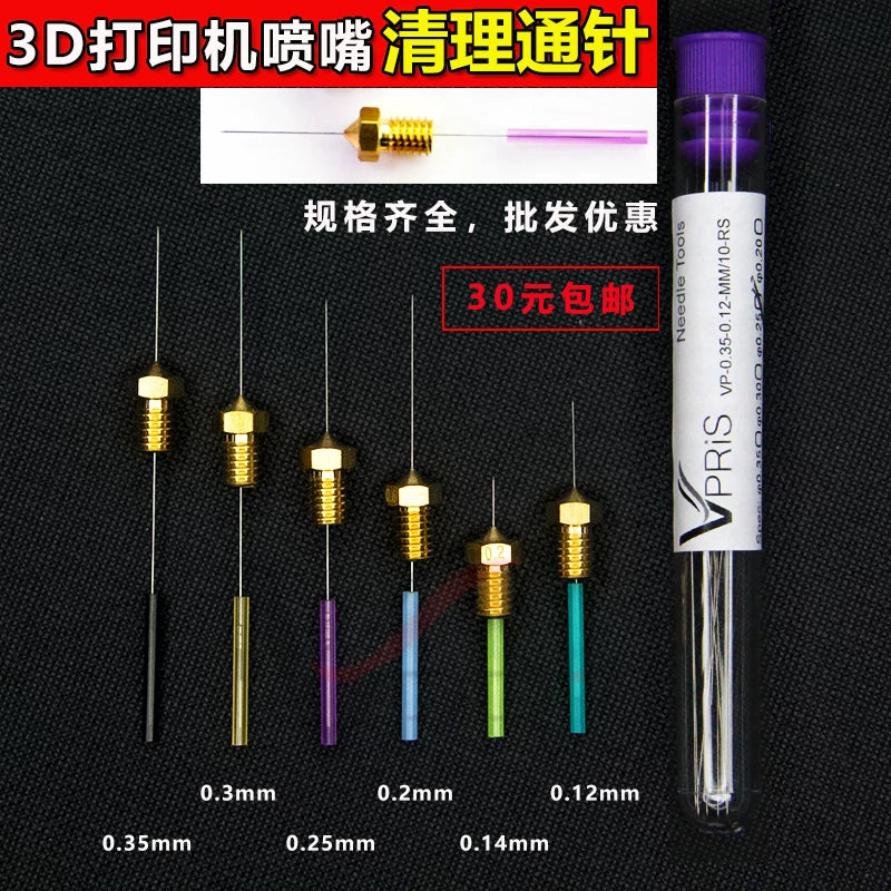 Ultra incə iynə paslanmayan polad 0.10mm paylama başlığı dibçək iynəsi incə polad məftil iynə başlığı tıxanma təmizləyici iynə aləti