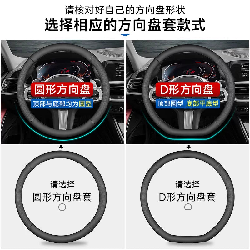 2026 Smart LS6 LS9 Sükan Üzlüyü, Ultra nazik, Xüsusi, Sürüşməyə Qarşı, Tərləməyə davamlı, Range Extender Saf Elektrikli Avtomobil Sükan Üzlüyü, Bütün Mövsümlər