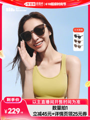 [Li Jiaqi 618 Super Moda Festivalı] Bananın altında böyük kvadrat yuvarlaq çərçivəli qatlanan günəş eynəyi
