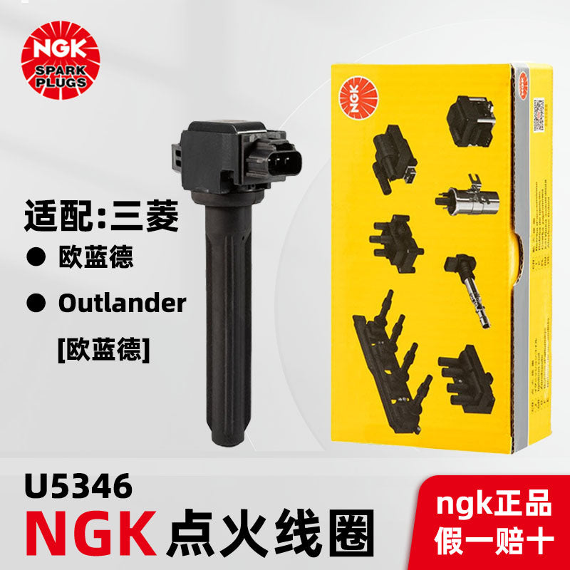 The original NGK ignition coil U5346 is compatible with the high-voltage coil of the Mitsubishi Outlander.