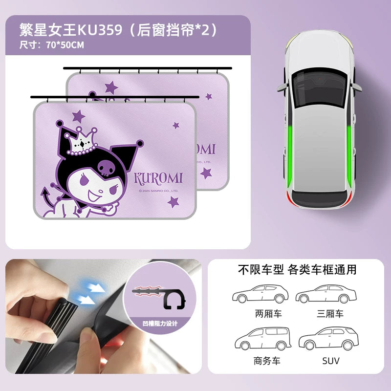 Kitty car window sunshade, car sunshade, rail type baby and toddler privacy curtain, new style for women.