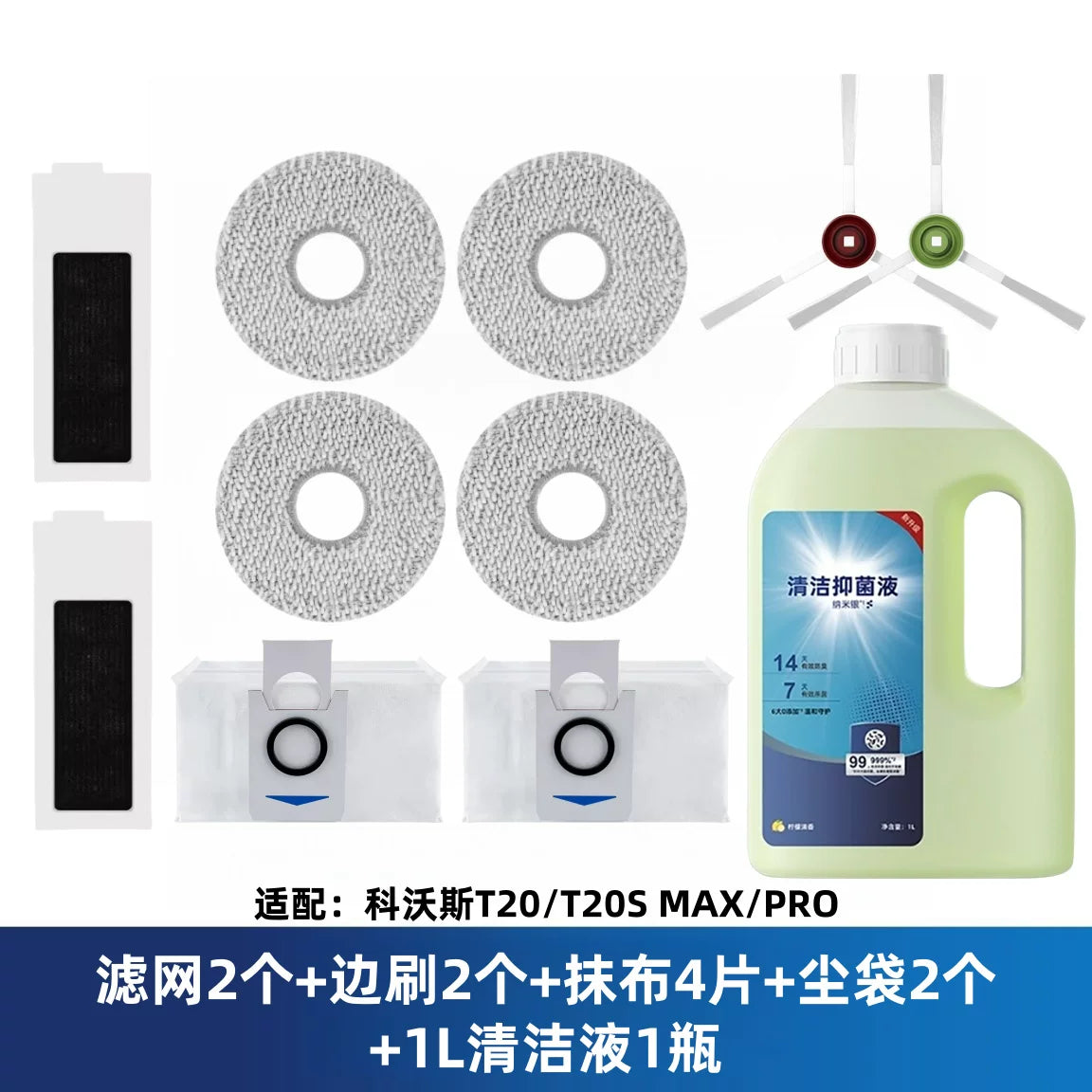 Ecovacs süpürgəçi T20/T20S MAX/PRO filtr elementi mop toz torbası yan fırça rulonu fırça aksesuarları üçün uyğundur