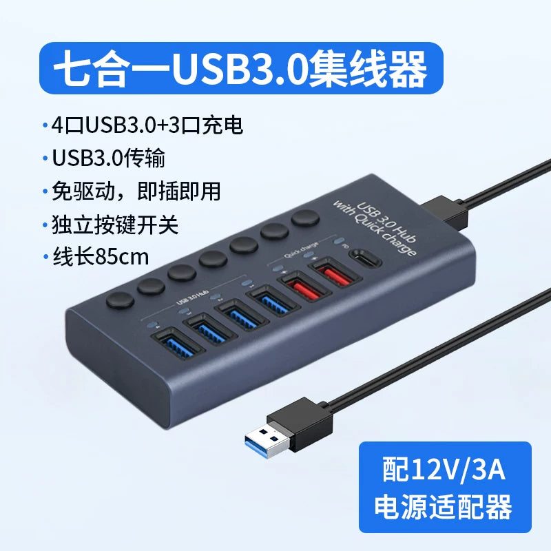 usb3.0 splitter usb prizi müstəqil güc açarı ilə çox portlu dok stansiyası noutbuk çoxfunksiyalı genişləndirici konvertor cib telefonu çox prizli şarj HUB yüksək sürətli hub portativ