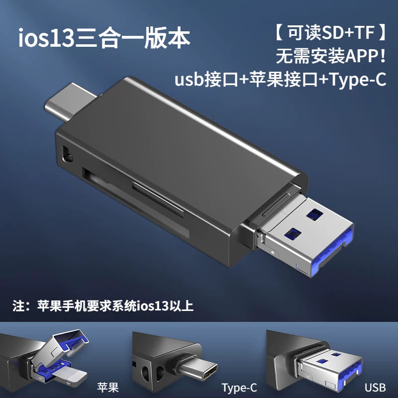 Kart oxuyucu hamısı bir yerdə universal 3.0 yüksək sürətli SD kart tf yaddaş kartı Huawei Apple typec mobil telefon kompüteri üçün uyğun ikili istifadəli Sony ms kart kamerası Canon Nikon usb çox funksiyalı otg