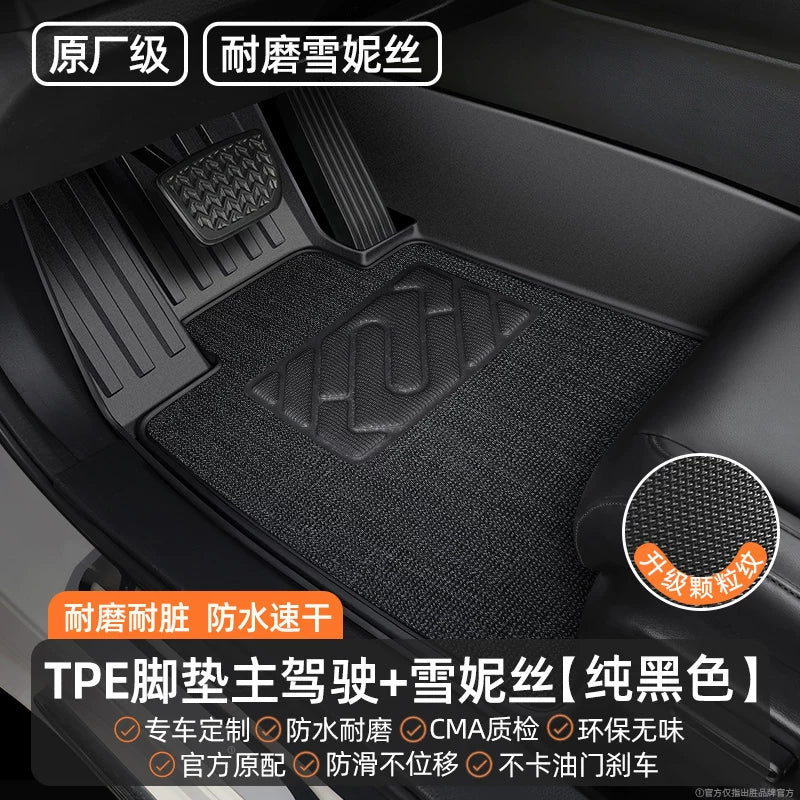 Xüsusi GAC Aion Yplus avtomobil döşəmələri, TPE tam örtüklü avtomobil döşəmələri, sürücü tərəfi və baqaj döşəmələri.