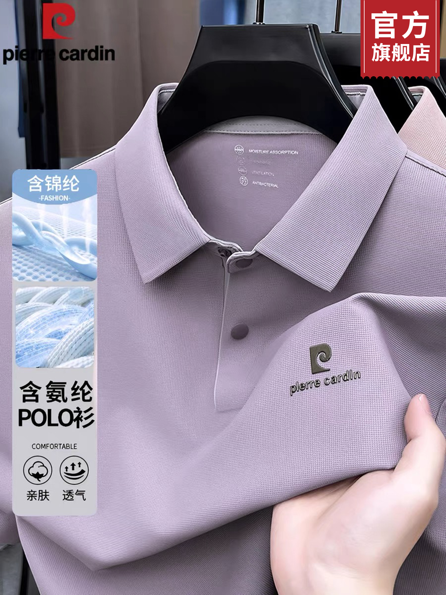 Pierre Cardin rəsmi/yay kişi buz ipək orta yaşlı və yaşlı qısaqol polo köynək iş baba təsadüfi köynək yarımqol