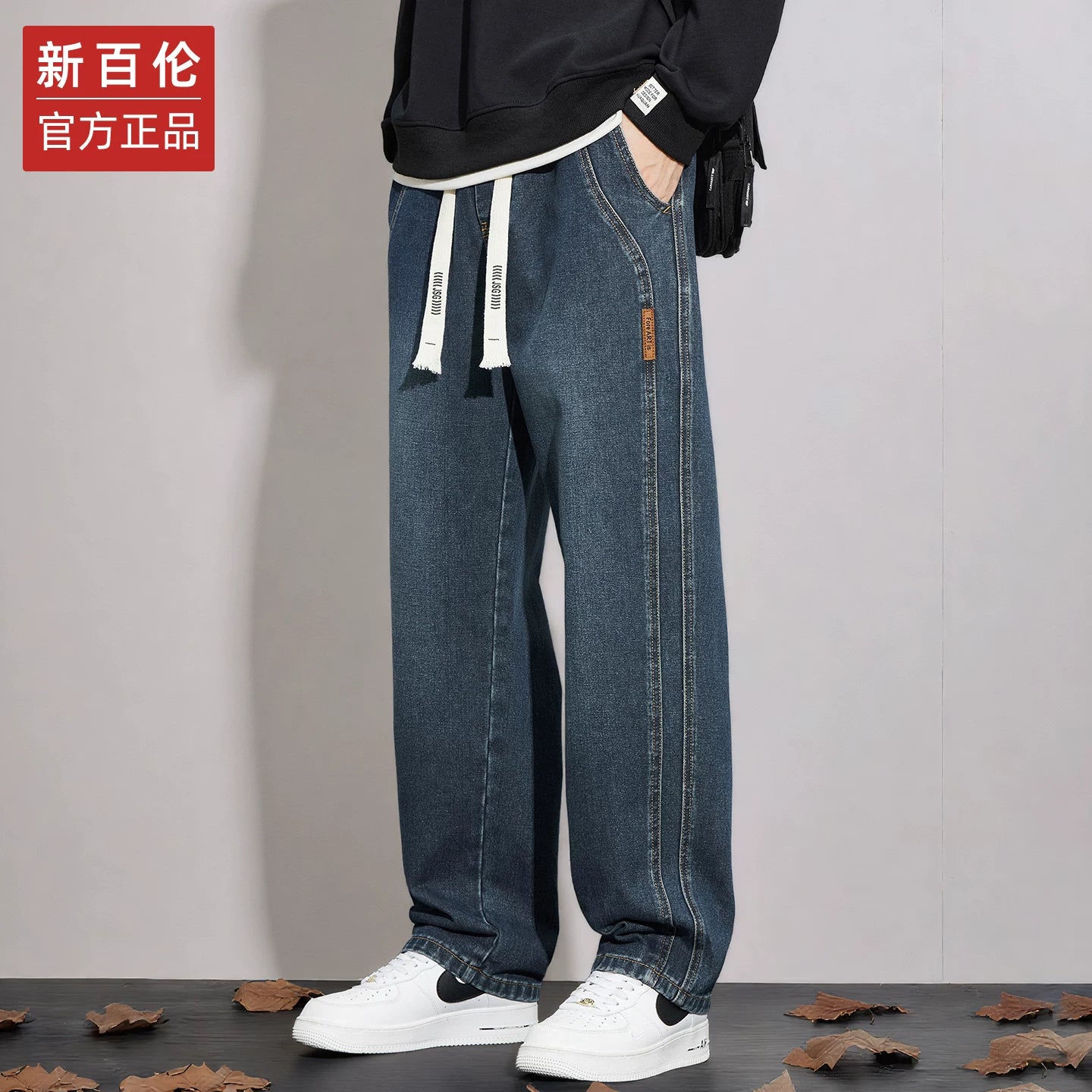 New Balance men's wide leg jeans, autumn and winter, loose fit, straight leg, 2025 new fashion, fashionable everyday fleece lined long pants.