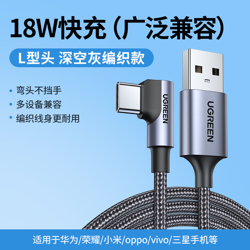 Greenlink dirsək tip-c məlumat kabeli mobil telefon doldurma kabeli 66w/100w super sürətli şarj 5a flaş şarj 6a Apple 17/16 mobil telefonu üçün uyğundur Huawei Honor Xiaomi planşet doldurma kabeli