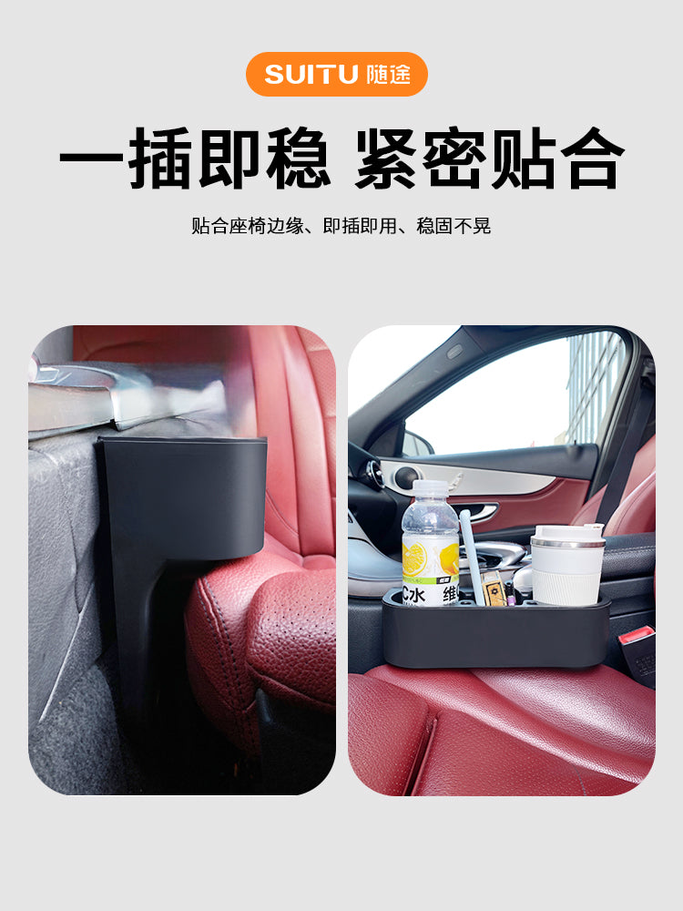 Car seat gap storage box, multi-functional car interior storage shelf, cup holder
