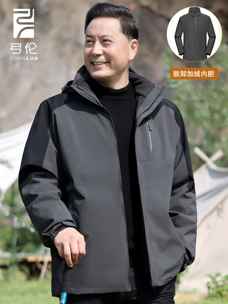 Atalar üçün Payız/Qış Üst Geyimləri, Orta yaşlı kişilər üçün Üçlü Birdə Gödəkçə, Orta yaşlı və yaşlı kişilər üçün İdman Yelkən Qoruyucusu