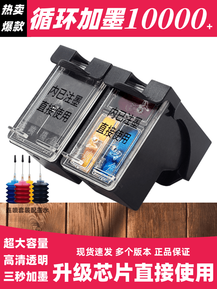 HP 805 mürəkkəb kartrici üçün uyğundur HP DESKJET 2723 2720 2332 1210 1212 2330 2722 2721 2729 tələbə hamısı bir yerdə printer davamlı sprey 805XL qara rəng