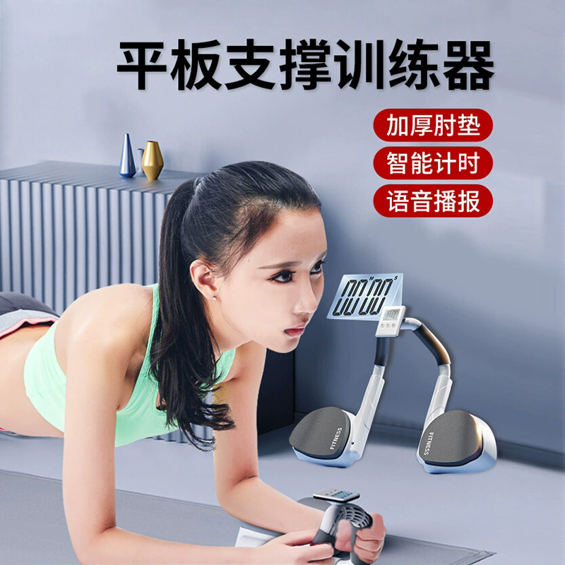 Yastı dəstək məşqçisi, çoxfunksiyalı dəstək çərçivəsi köməkçi cihaz, ev üçün fitnes avadanlığı, dirsək yastıqları, qarın əzələsi təkanları