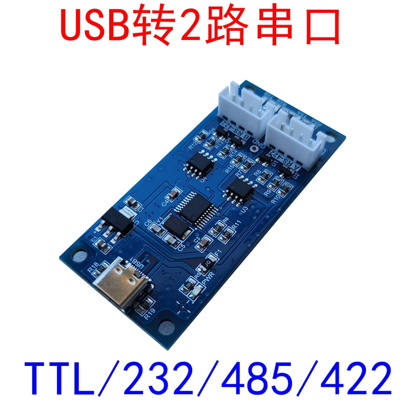 USB-2 yollu serial port TTLRS232RS485RS422 ikitərəfli serial port 5V3.3V1.8VCH347T modulu