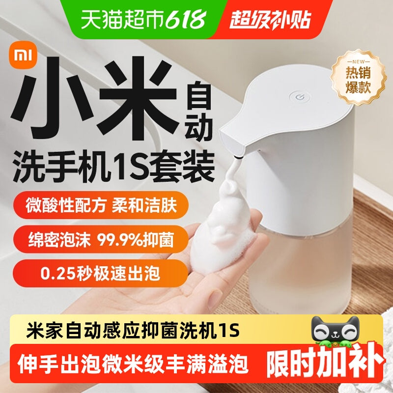 Xiaomi Mijia Avtomatik Mobil Telefon Yuma 1S Dəst Elektrik Doldurma Sensoru Ağıllı Ev Köpüyü Antibakterial Sabun Dispenseri