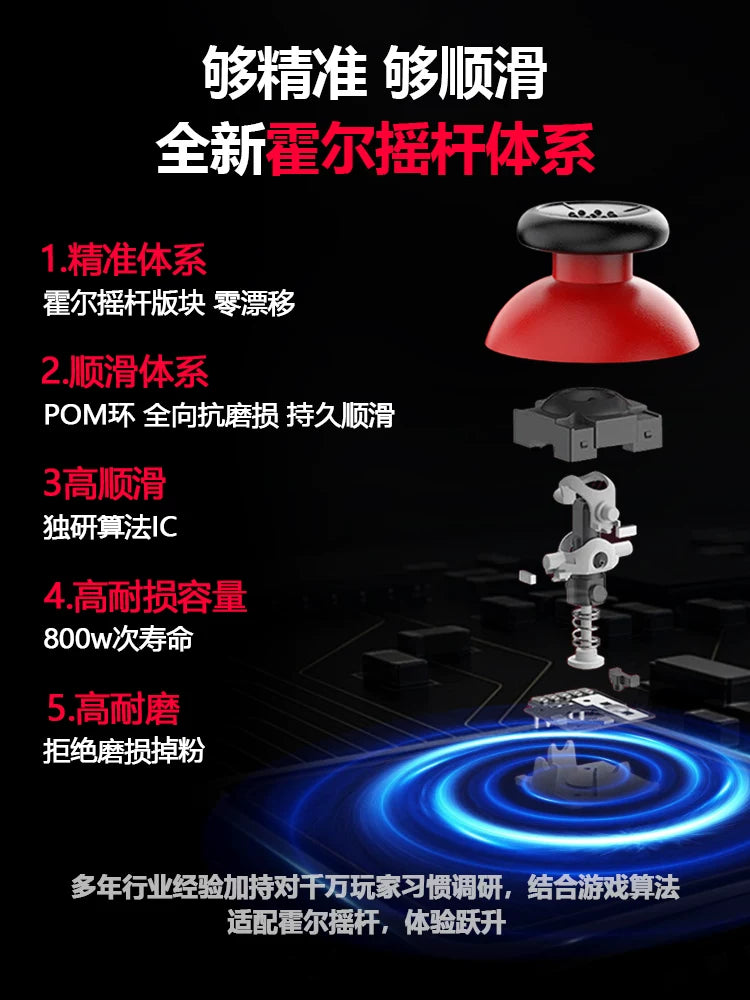 Yuyou Zhuifeng Switch2 tutacağı Hall roker PC kompüter NS simsiz Bluetooth somatosensor vibrasiya buxar universal