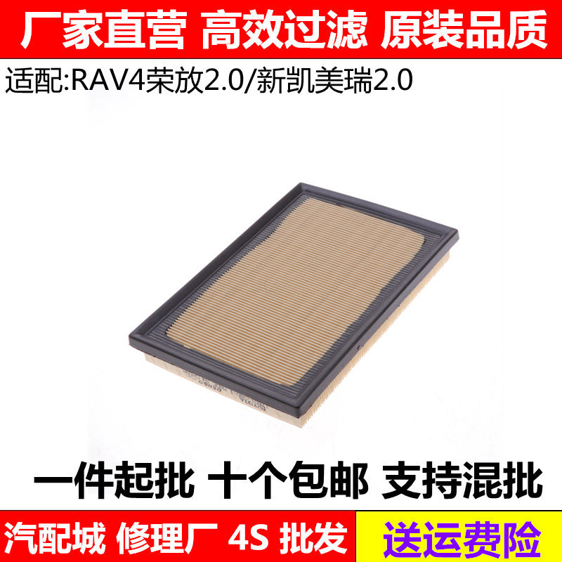 The air filter is compatible with Toyota RAV4 2.0/2.5 and Camry 2.0/2.5 hybrid versions.