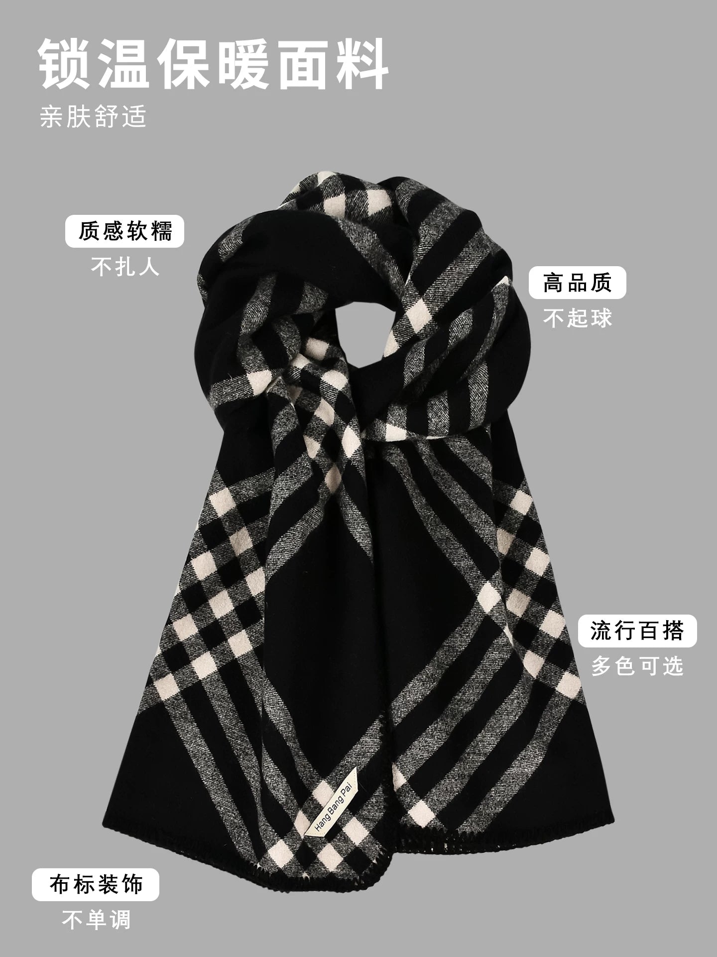 Zhang Jingyi-nin eyni plaid klassik şərfi, yüksək səviyyəli, payız və qış isti boyun yaylığı, overlok cütlüyün çox yönlü şal qırmızısı