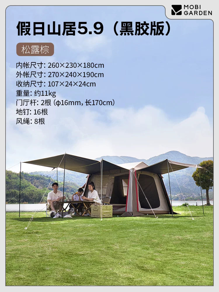Mu Gaodi Holiday Mountain Residence 5.9 Çadır örtüyü 2-in-1 açıq havada düşərgə avadanlığı Gecədə Avtomatik Tez Açılış