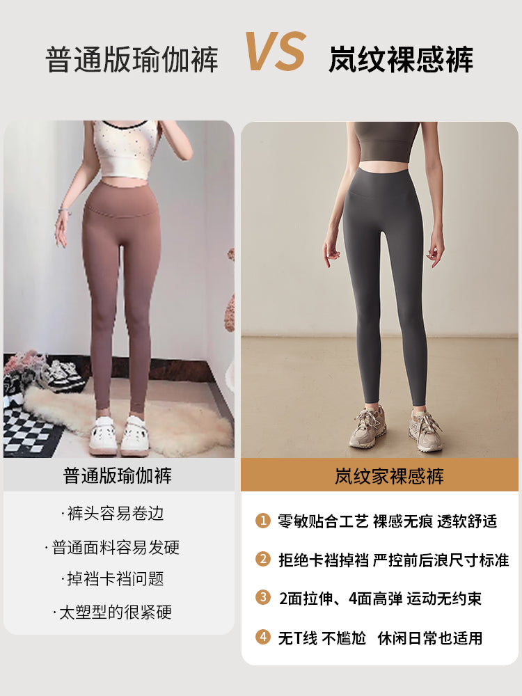 Lan naxışlı uzanan hip yoga şalvarları qadınların peşəkar fitness şalvarları qaçış təlimi Pilates idman şalvarları yay nazik