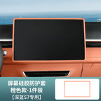 Tünd Mavi S09s05s07l0703 Ekran Qoruyucu Qapağı Silikon Çərçivə Mərkəzi Konsol Ekranı Təchizatı Xüsusi Aksesuarlar Bərpası