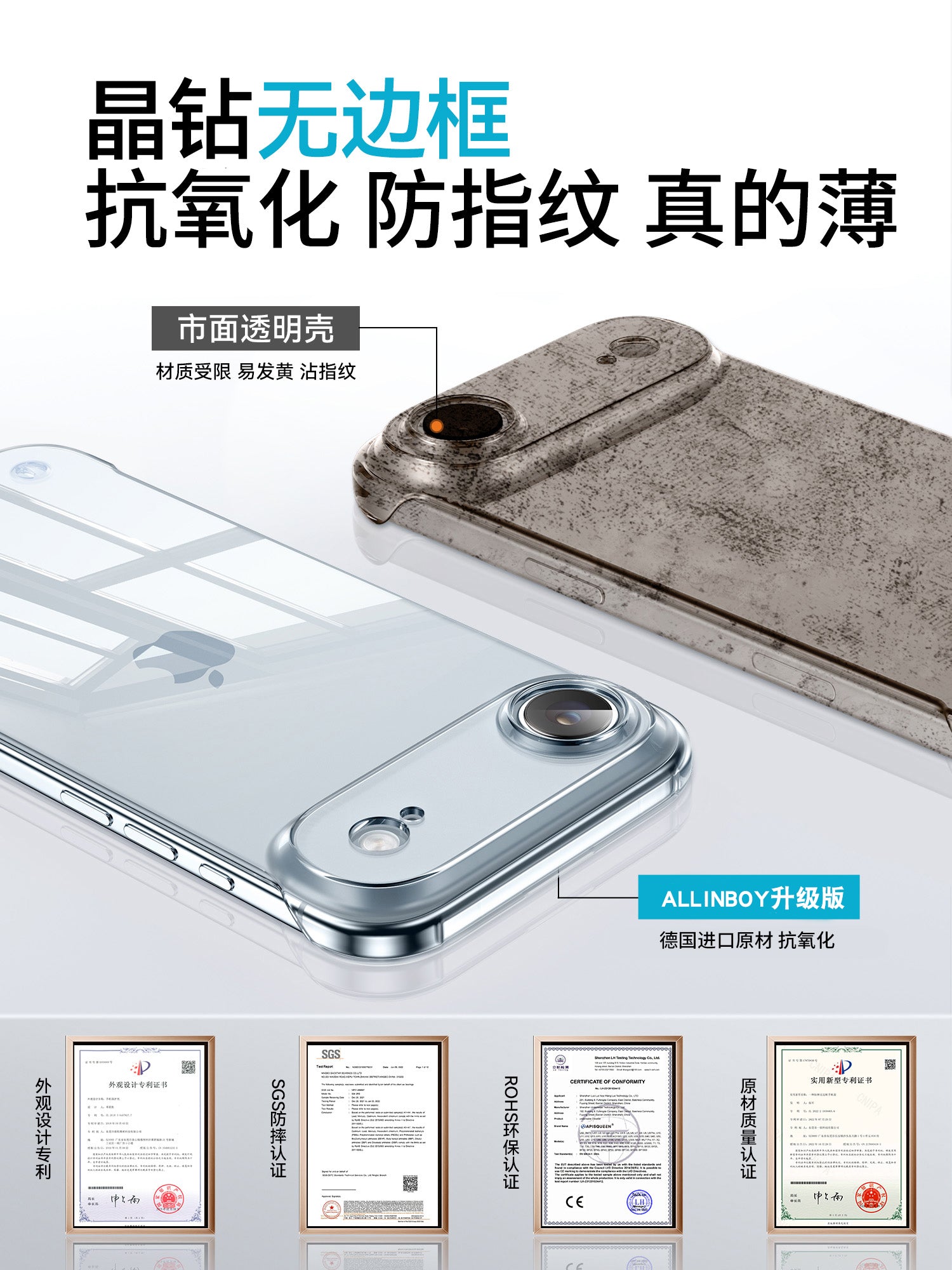 Apple Air mobil telefon qutusu, yeni ultra nazik iPhone hava qoruyucu örtüyü, yeni Apple 17air yarım paket şəffaf çərçivəsiz 17promax qabıqlı lens tam paket pro yıxılmağa qarşı ip sərt üçün uyğundur.