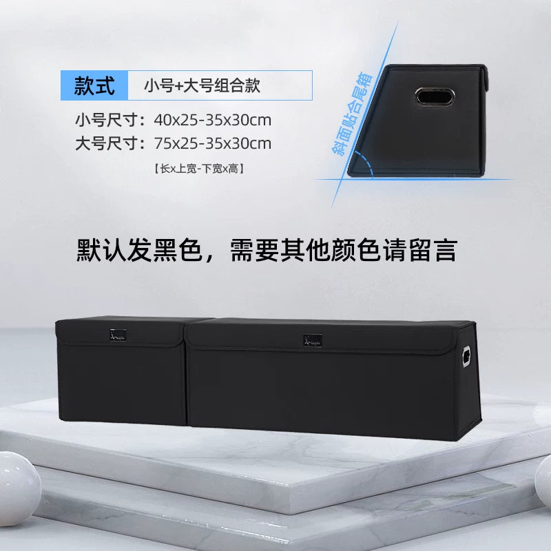 Suitable for storage in the trunk of Volkswagen Magotan, Passat, Touareg, Tayron, Tiguan, Teramont and Range Rover.