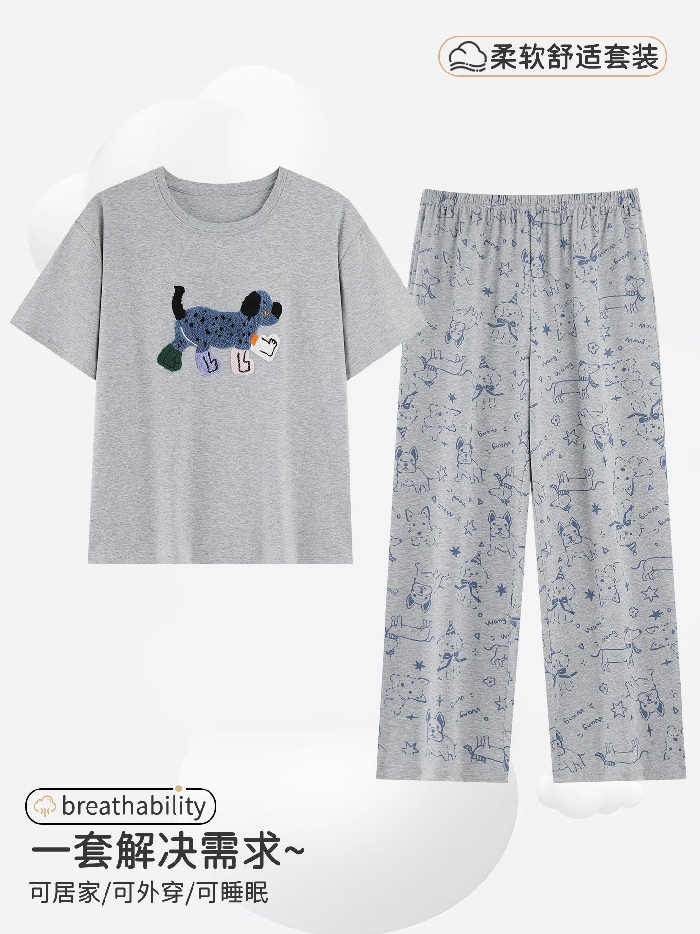 Catman xalis pambıqlı qadınlar üçün döş yastiqli pijama, çöldə geyinilə bilən yay qısaqol şalvar, cizgi filmi iti böyük ölçülü ev paltarı dəsti