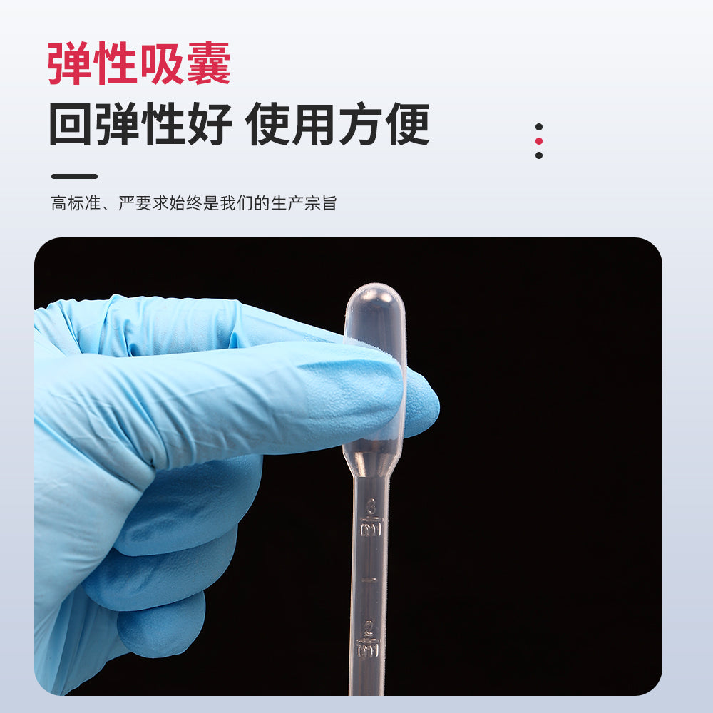 Birdəfəlik istifadə olunan plastik graduslu pipet 0.2/0.5/1/2/3/5/10ml Pasteur damcılı laboratoriya pipeti
