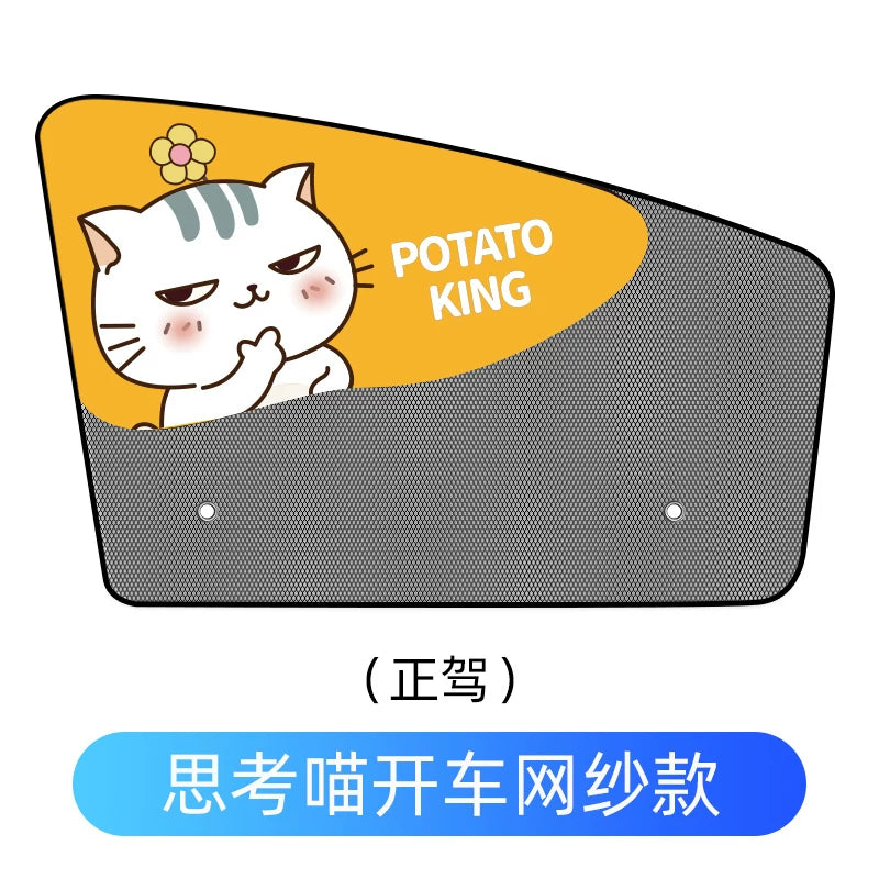 Car window blinds, sun protection, thermal insulation, window nets, anti-mosquito, magnetic, suitable for children, removable car blinds.