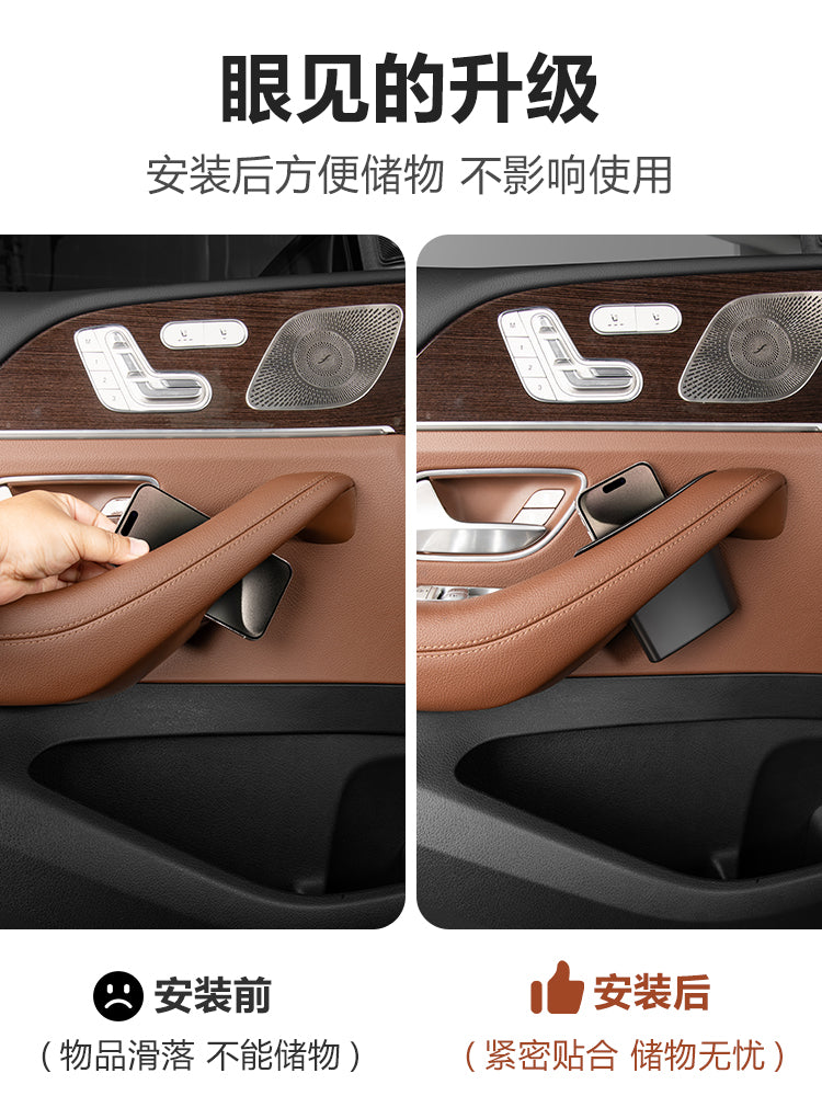 Mercedes-Benz GLE350/450 qapı saxlama qutuları və GLS450 qapı dəstəyi təşkilatçıları üçün uyğundur.